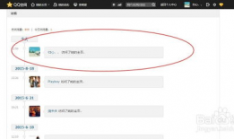 吃瓜网怎么删除访客记录,吃瓜网访客记录一键删除指南