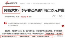 吃瓜网瘾站,网络狂欢背后的真相与反思